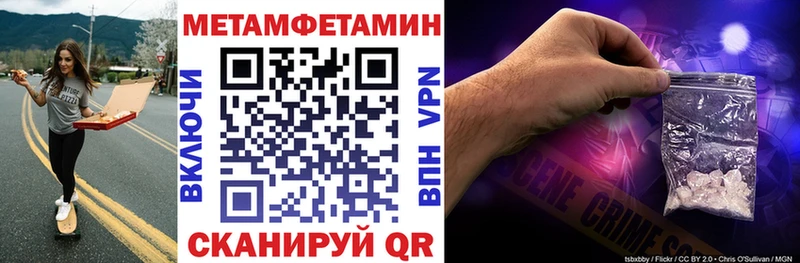 АМФЕТАМИН Premium Цоци-Юрт