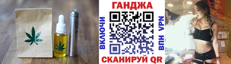 мега ТОР  Цоци-Юрт  Cannafood марихуана 