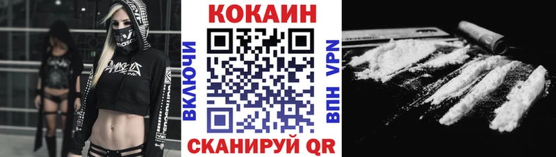 Cocaine VHQ  Цоци-Юрт 