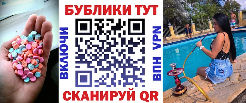 даркнет сайт Цоци-Юрт ЭКСТАЗИ круглые