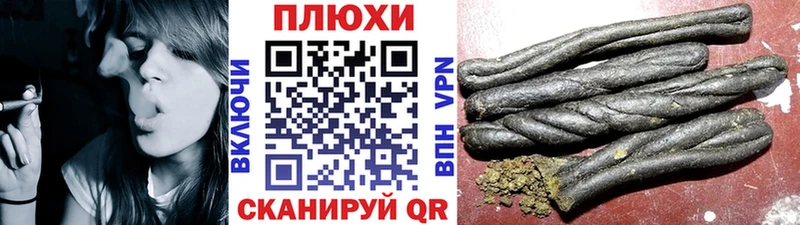 ГАШ убойный маркетплейс Telegram Цоци-Юрт