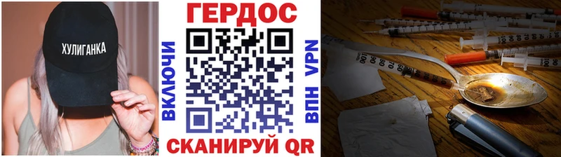 ГЕРОИН афганец  Цоци-Юрт 