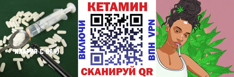 сколько стоит  Цоци-Юрт  Кетамин ketamine 