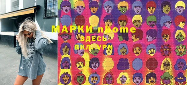 ALPHA PVP Алзамай