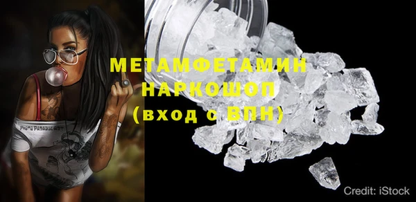 ALPHA PVP Алексин