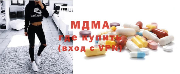 ALPHA PVP Алексин