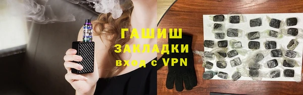 каннабис Абинск