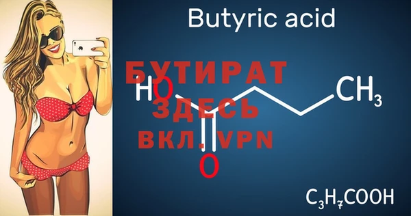 ALPHA PVP Алексин