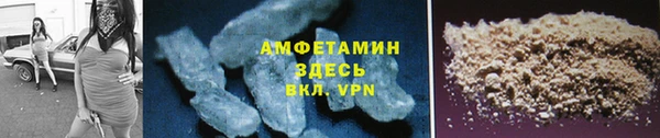 ALPHA PVP Алексин