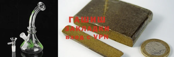 метадон Абаза