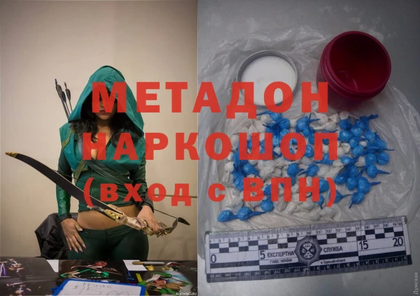 метадон Алексеевка