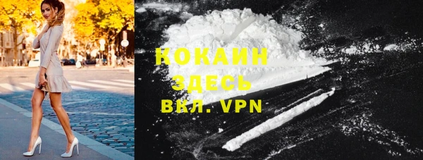 ALPHA PVP Алексин