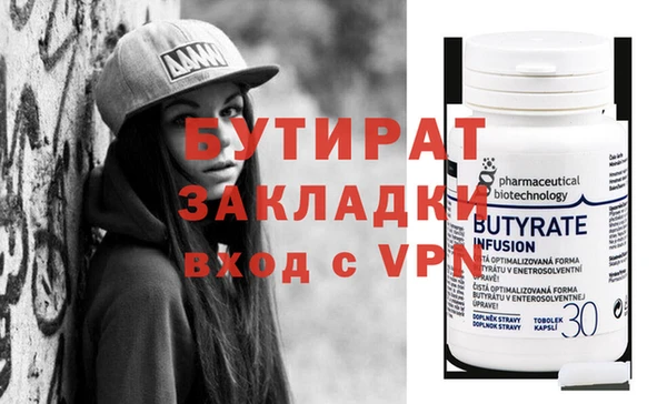 ALPHA PVP Алексин