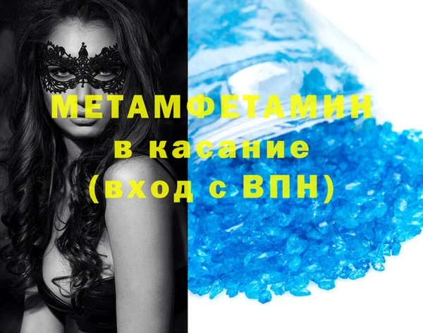 экстази Абдулино