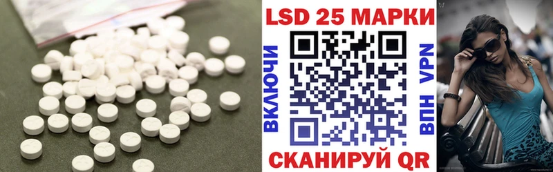 Лсд 25 экстази ecstasy  как найти   Цоци-Юрт 