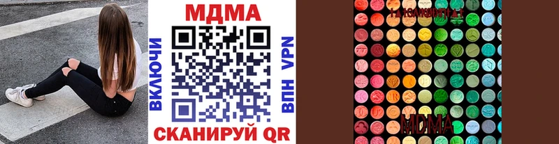 МДМА молли  мега как войти  Цоци-Юрт 