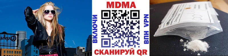 MDMA молли Цоци-Юрт