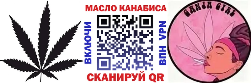 Дистиллят ТГК концентрат  Цоци-Юрт 