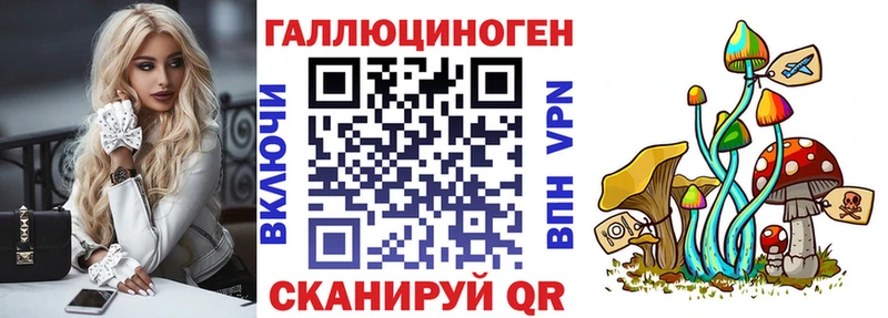 это официальный сайт  Цоци-Юрт  Галлюциногенные грибы ЛСД 